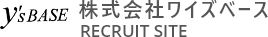 株式会社ワイズベース