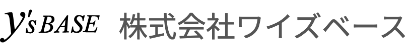 株式会社ワイズベース